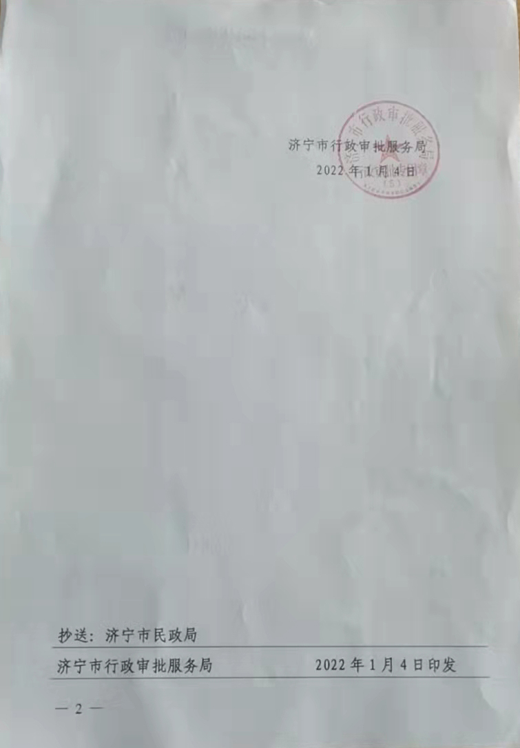 文件2gai.jpg