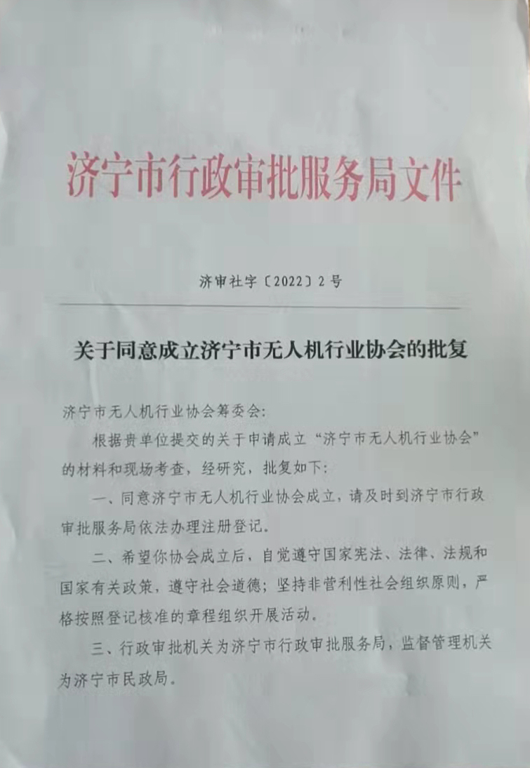 文件改.jpg