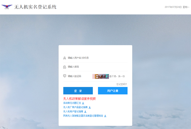 登记1.png
