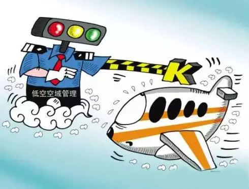 空域2.png